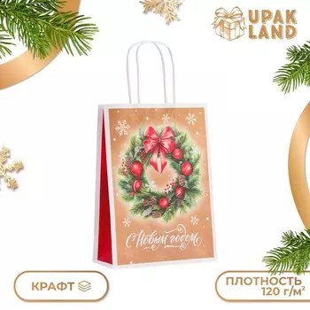 Новый год. пакет бумажный подарочный новогодний крафт