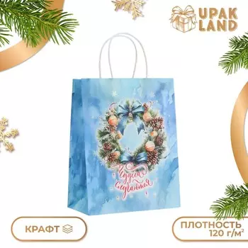 Пакет бумажный подарочный новогодний крафт