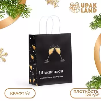 Новый год. пакет бумажный подарочный новогодний крафт,