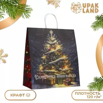 Пакет бумажный подарочный новогодний крафт