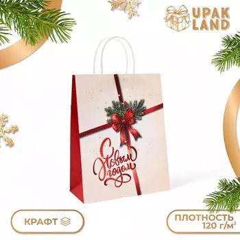 Пакет бумажный подарочный новогодний крафт