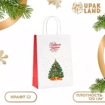 Пакет бумажный подарочный новогодний крафт