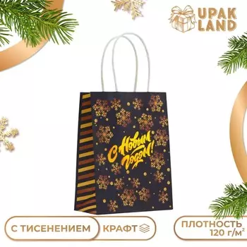 Пакет бумажный подарочный новогодний с тиснением,