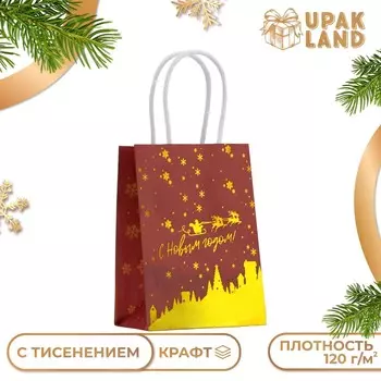 Пакет бумажный подарочный новогодний с тиснением,