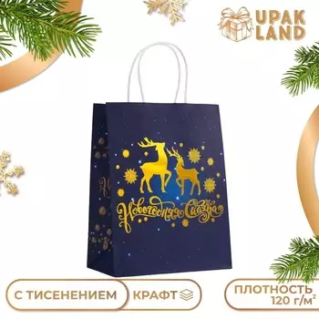 Пакет бумажный подарочный новогодний с тиснением,
