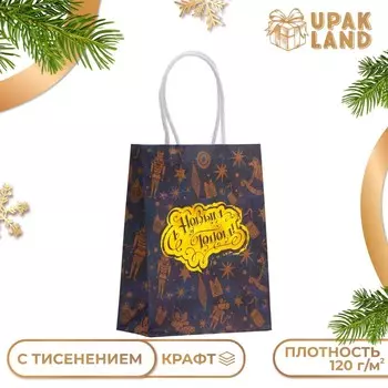 Пакет бумажный подарочный новогодний с тиснением,