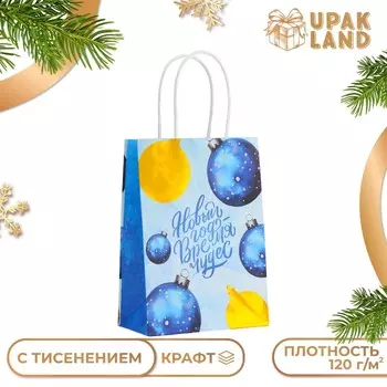 Пакет бумажный подарочный новогодний с тиснением,
