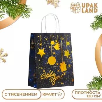 Пакет бумажный подарочный новогодний с тиснением,