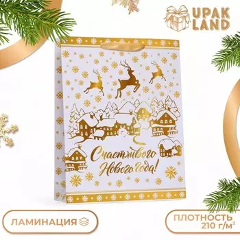 Пакет подарочный новогодний ламинированный вертикальный