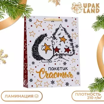 Пакет подарочный новогодний ламинированный вертикальный