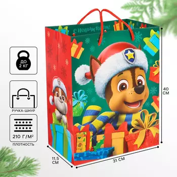 Новый год. пакет подарочный, 18х23х11.5 см, упаковка, щенячий патруль