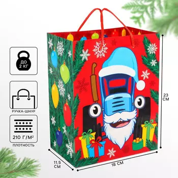 Новый год. пакет подарочный, 18х23х11.5 см, упаковка, синий трактор