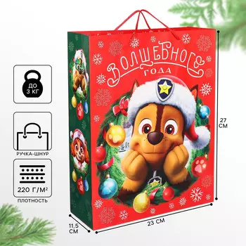 Пакет подарочный на новый год, 31 х 40 х 11.5 см, упаковка, щенячий патруль