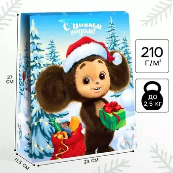Пакет подарочный новогодний, 23 х 27 х 11.5 см, упаковка, чебурашка