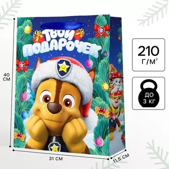 Пакет подарочный новогодний, 31х40х11.5 см, упаковка, щенячий патруль