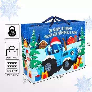 Пакет подарочный