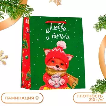 Пакет подарочный новогодний ламинированный