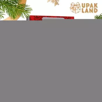 Пакет подарочный новогодний ламинированный