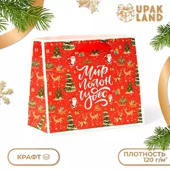 Новый год. пакет подарочный новогодний бумажный,