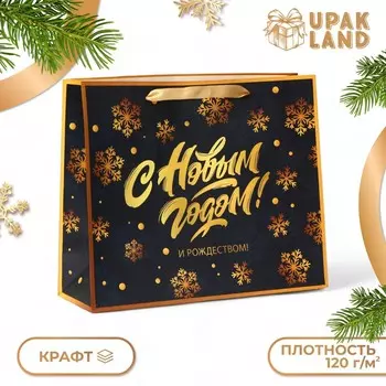 Новый год. пакет подарочный новогодний бумажный,