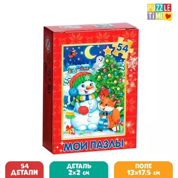 Новый год! пазл детский