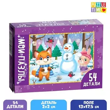 Новый год! пазл детский