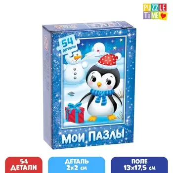 Новый год! пазл детский