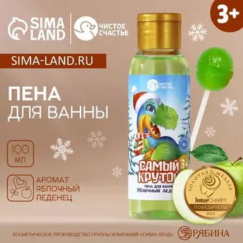 Пена для ванны детская