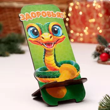 Новый год.подставка под телефон