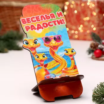 Новый год.подставка под телефон