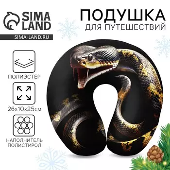 Новый год. подушка для путешествий антистресс