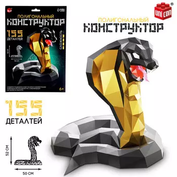 Полигональный конструктор