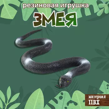 Резиновая игрушка