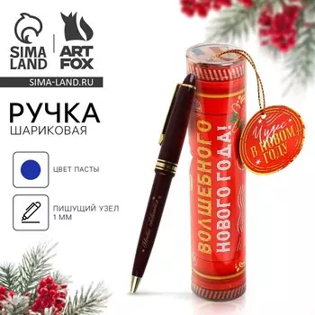 Ручка шариковая, синяя паста, 1.0 мм, пластик, в тубусе