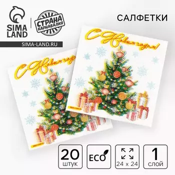 Салфетки новогодние бумажные