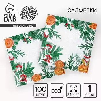 Новый год. салфетки бумажные