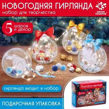Шары с наполнением