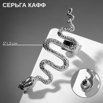 Новый год! символ года 2025! серьга