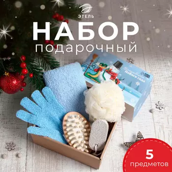 Новый год. символ года. змея. подарочный набор этель