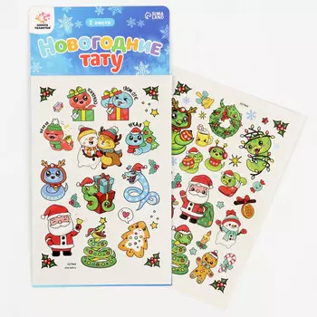 Переводные татуировки детские