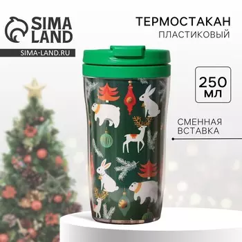 Термостакан со вставкой