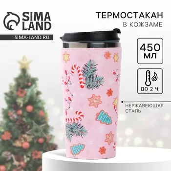 Термостакан новогодний