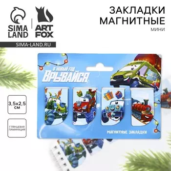 Магнитные закладки для книг, 4 шт., мини