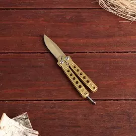 Нож-бабочка