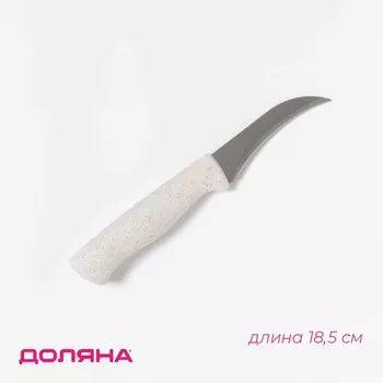 Нож для чистки овощей доляна