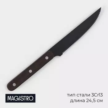 Нож для мяса и стейков magistro dark wood, длина лезвия 12.7 см