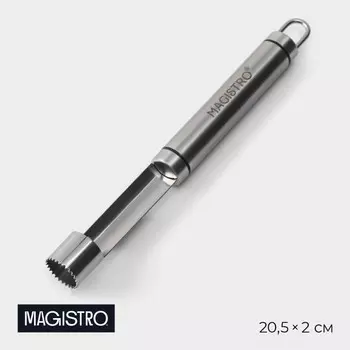 Нож для удаления сердцевины magistro solid, 20,52 см, цвет хромированный
