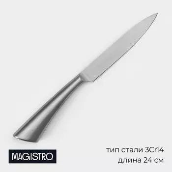 Нож кухонный magistro ardone, лезвие 12.5 см, серебристый