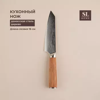 Нож кухонный sl home