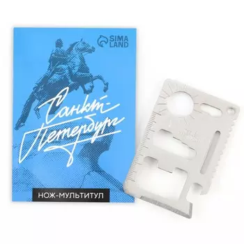 Нож-мультитул